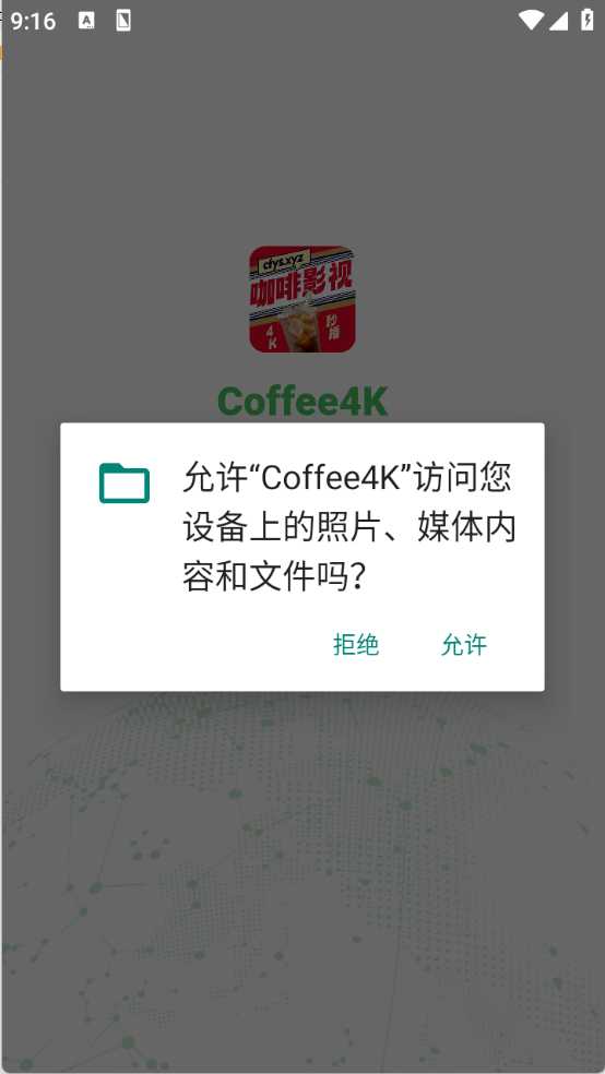 Coffee4K