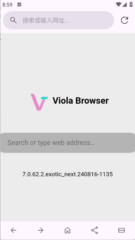 Viola Next截图2