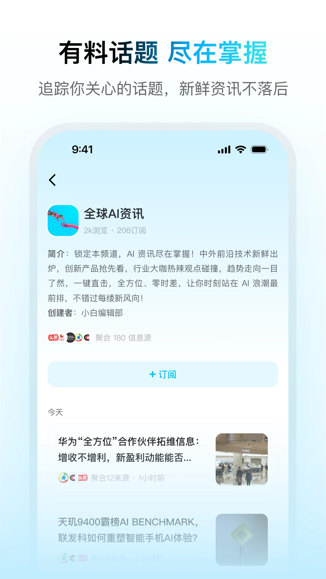 问小白截图2