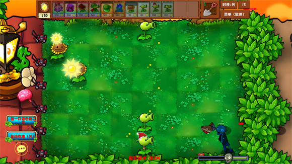 PVZ乱斗版截图2