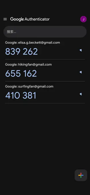 Google Authenticator截图1