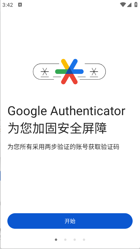 Google Authenticator