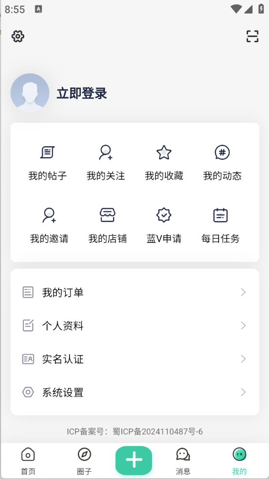 Keen社区截图4