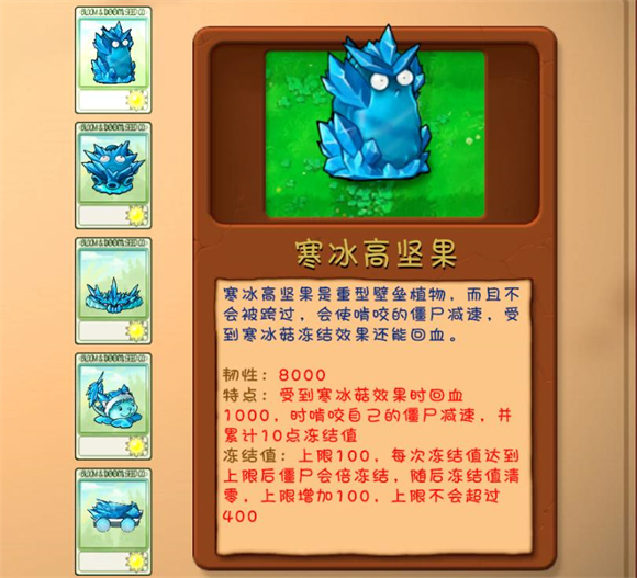 PVZ融合版2.3