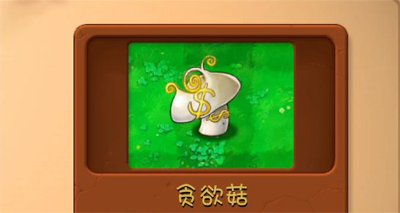 PVZ融合版2.3