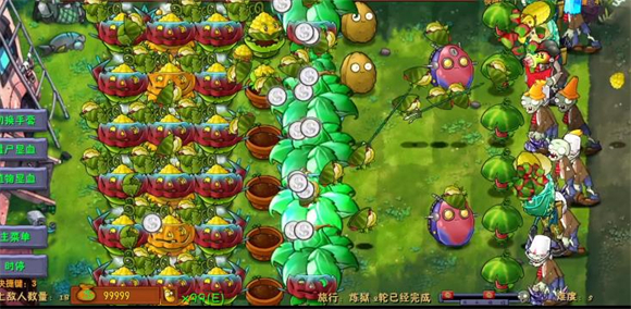 PVZ融合版2.3