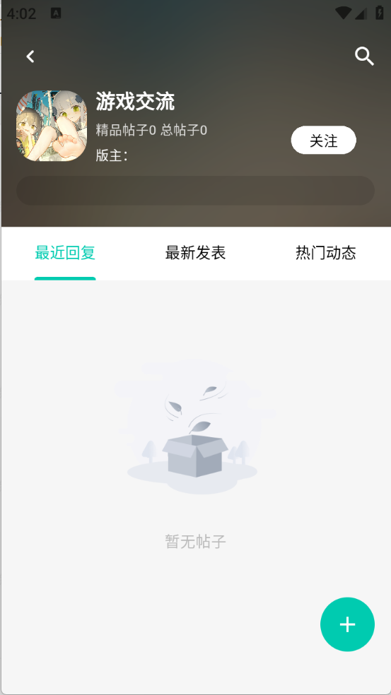 酷盒截图3