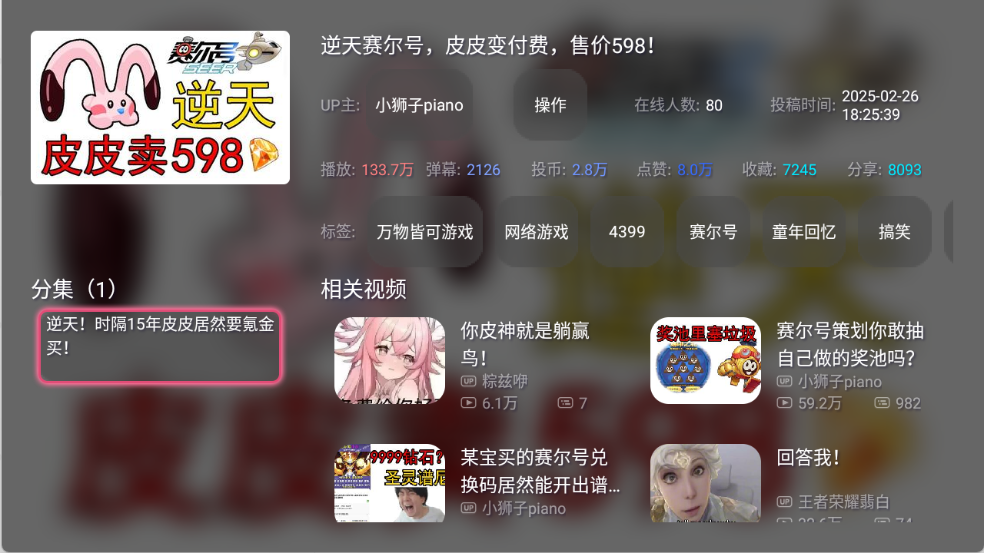 老比利截图5