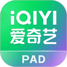 爱奇艺PAD