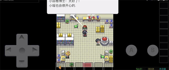 PocketDestiny最新版截图1