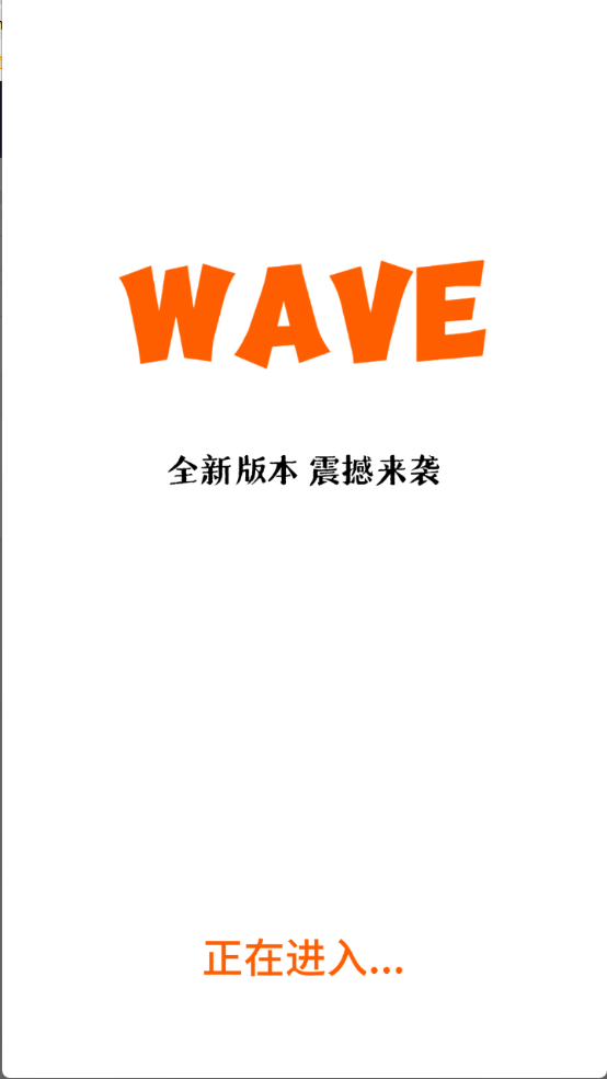 Wave