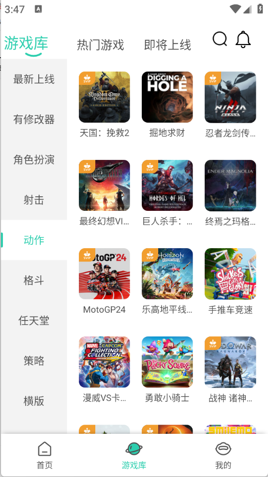 饺子云游戏截图5