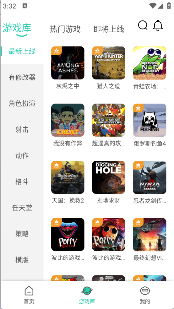 饺子云游戏