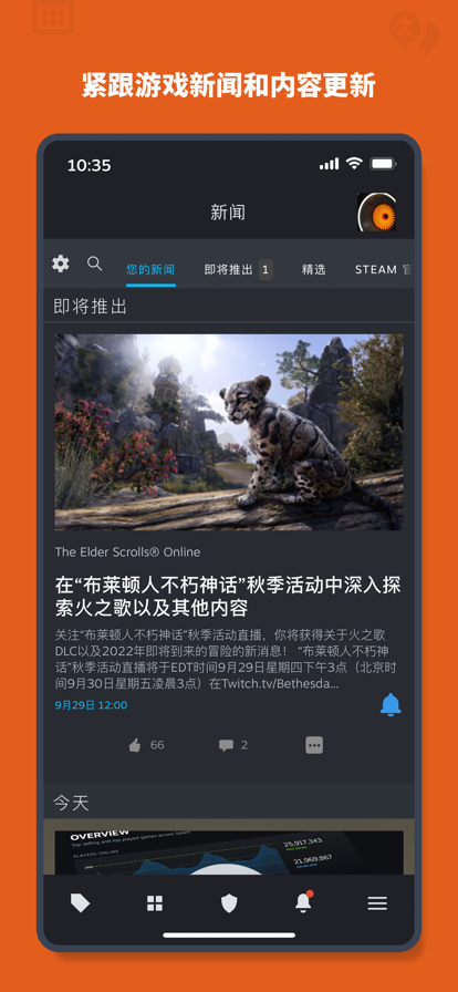 steam截图4