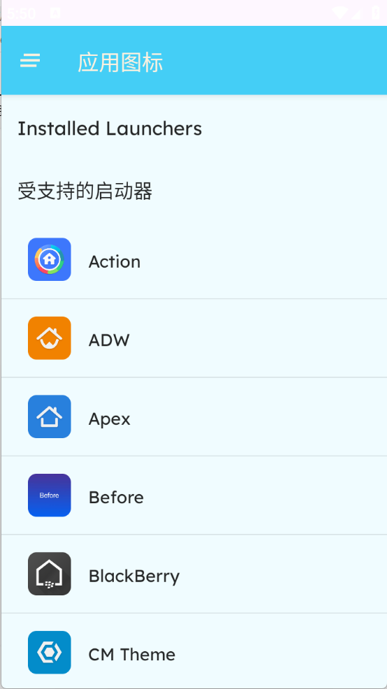 ManXing图标包截图5