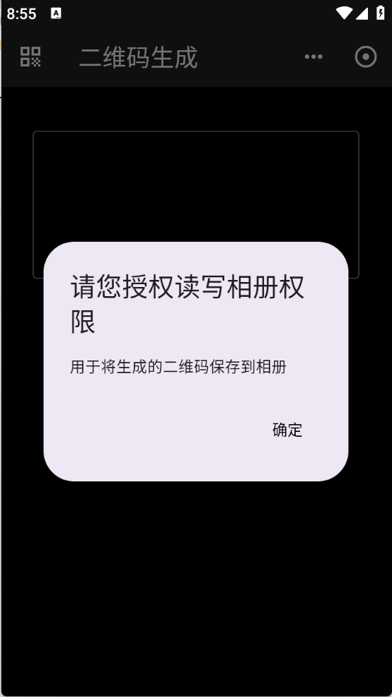 工具阁截图2