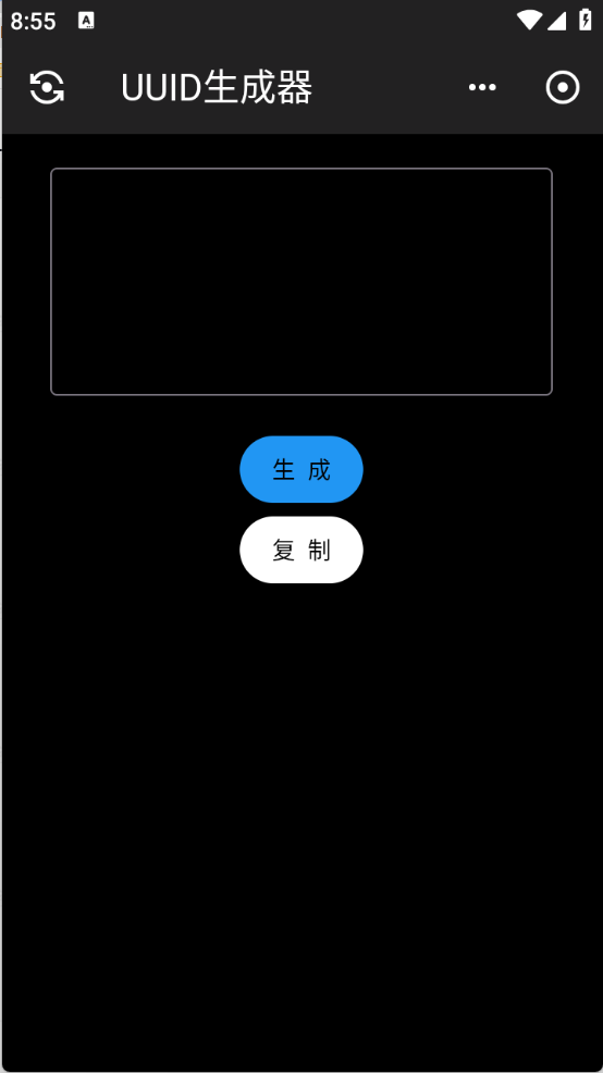 工具阁截图5