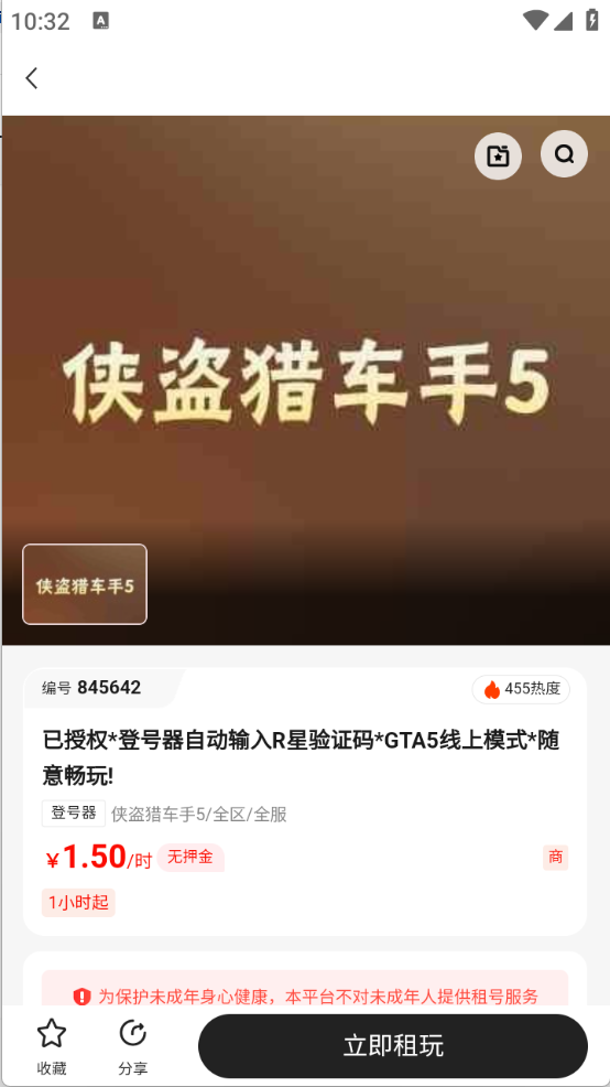 多兰选号网截图5