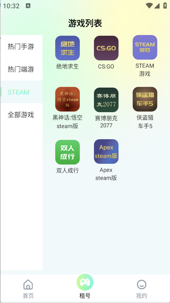 多兰选号网截图4