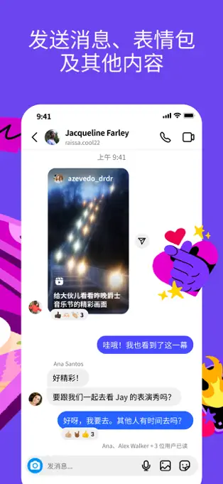 Instagram截图1