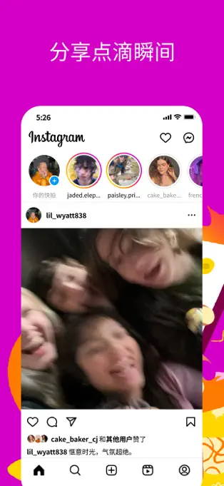 Instagram截图2