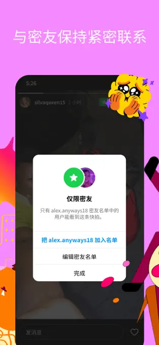 Instagram截图3