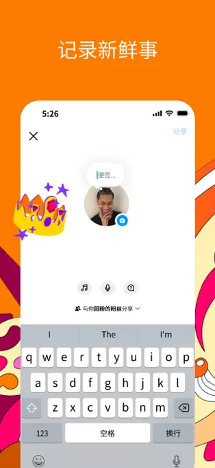Instagram截图4