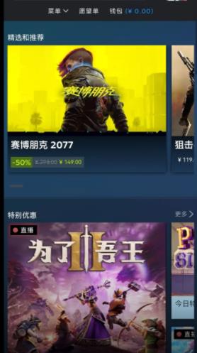 steam官方正版