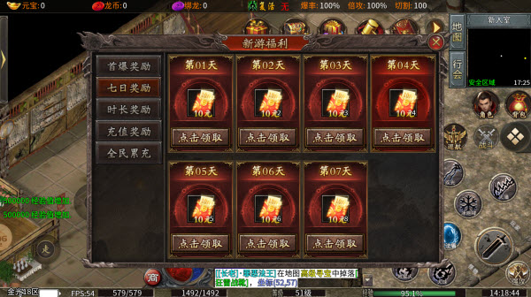 老魔攻速76无限刀