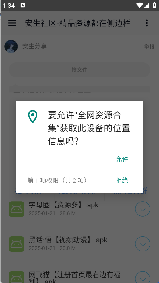 全网资源合集