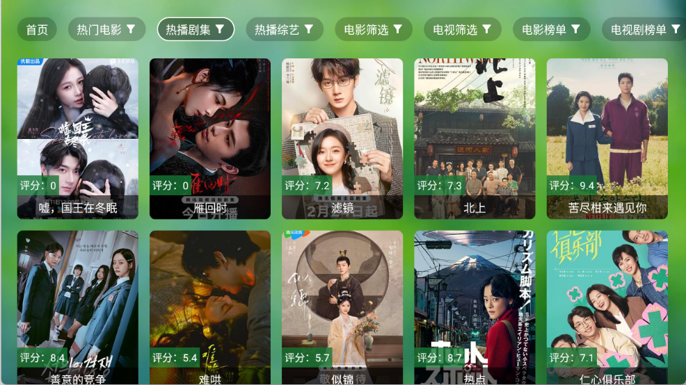 小干货TV截图2