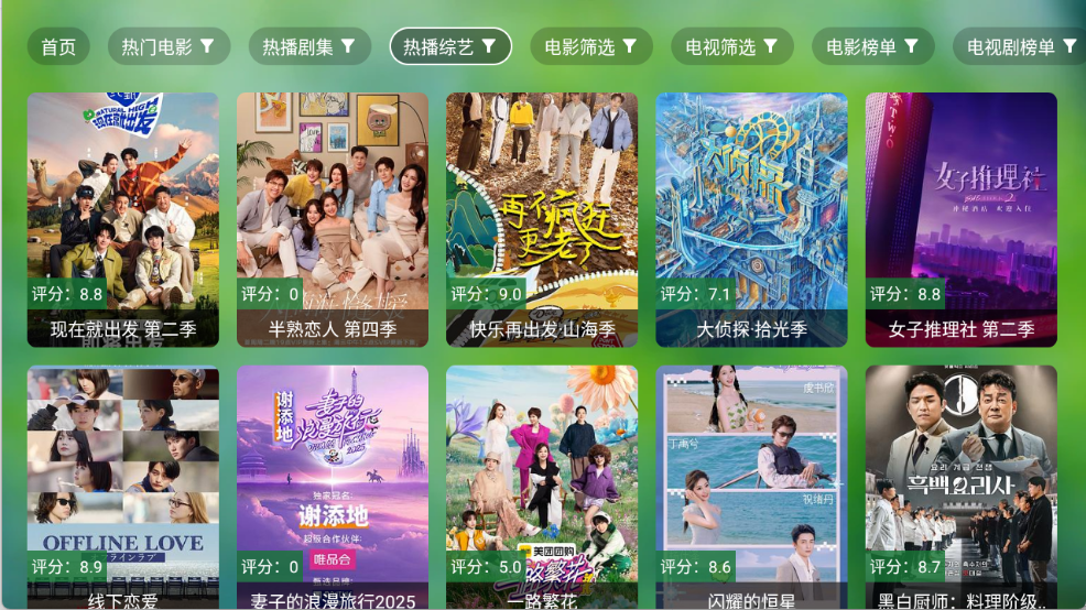 小干货TV截图3