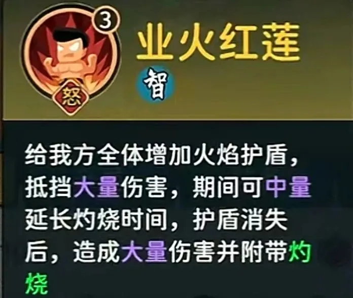 指尖无双逐鹿中原英周瑜强度测评攻略