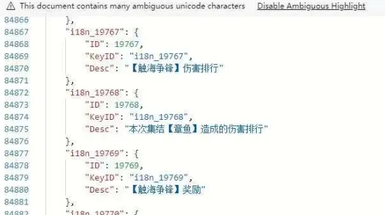 次神光之觉醒触海争锋玩法最新爆料大全