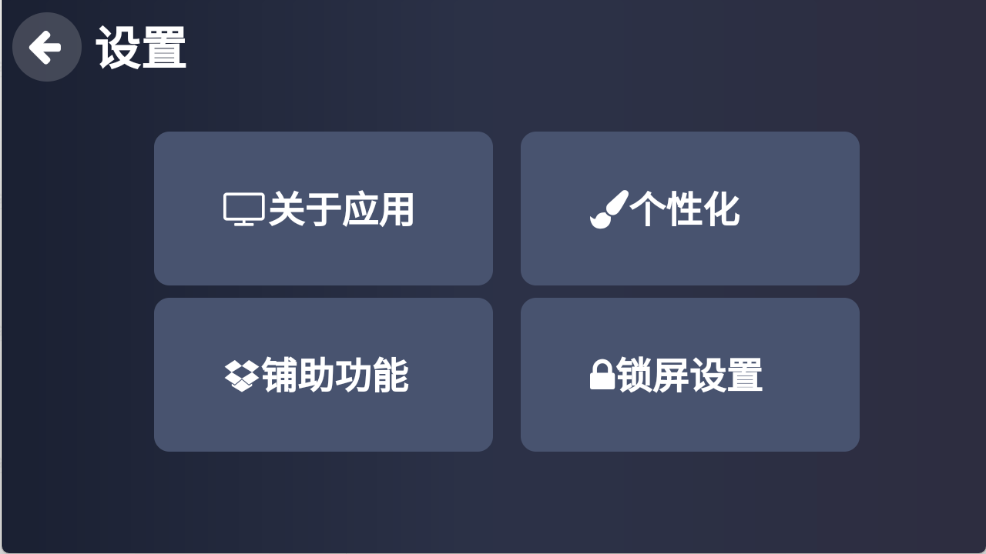 Klonsdif搜索TV版截图2