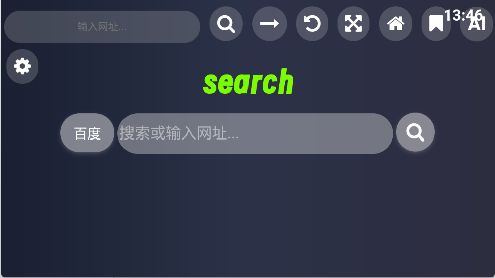 Klonsdif搜索TV版截图3