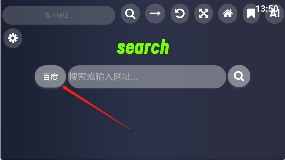 Klonsdif搜索TV版