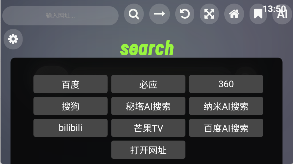 Klonsdif搜索TV版