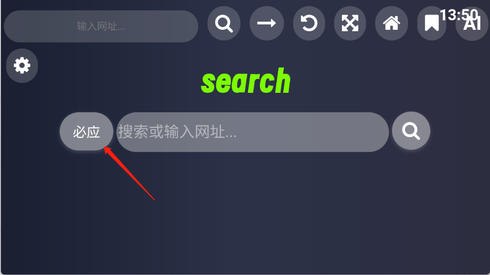 Klonsdif搜索TV版