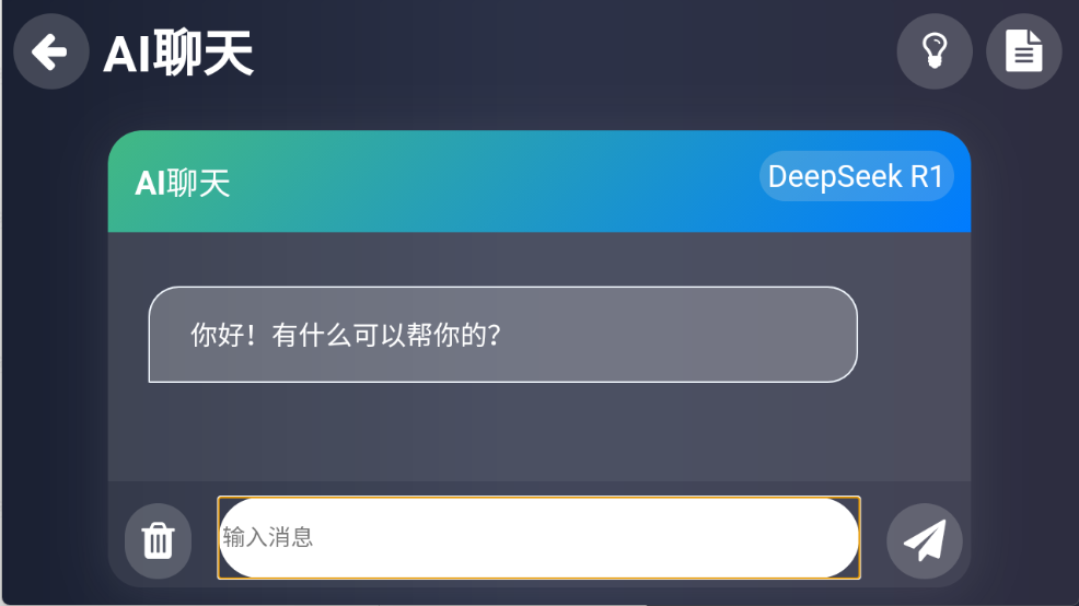 Klonsdif搜索TV版
