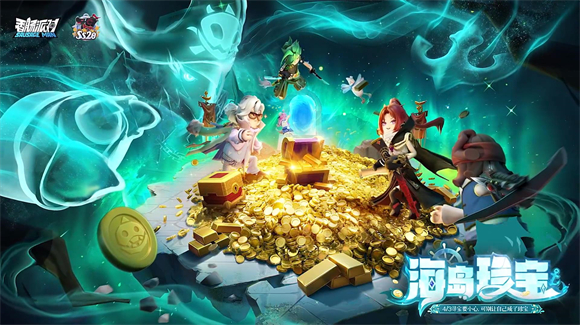 香肠派对