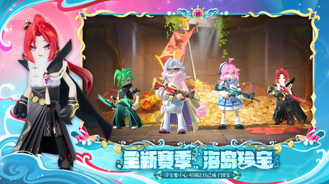 香肠派对2025最新版截图1