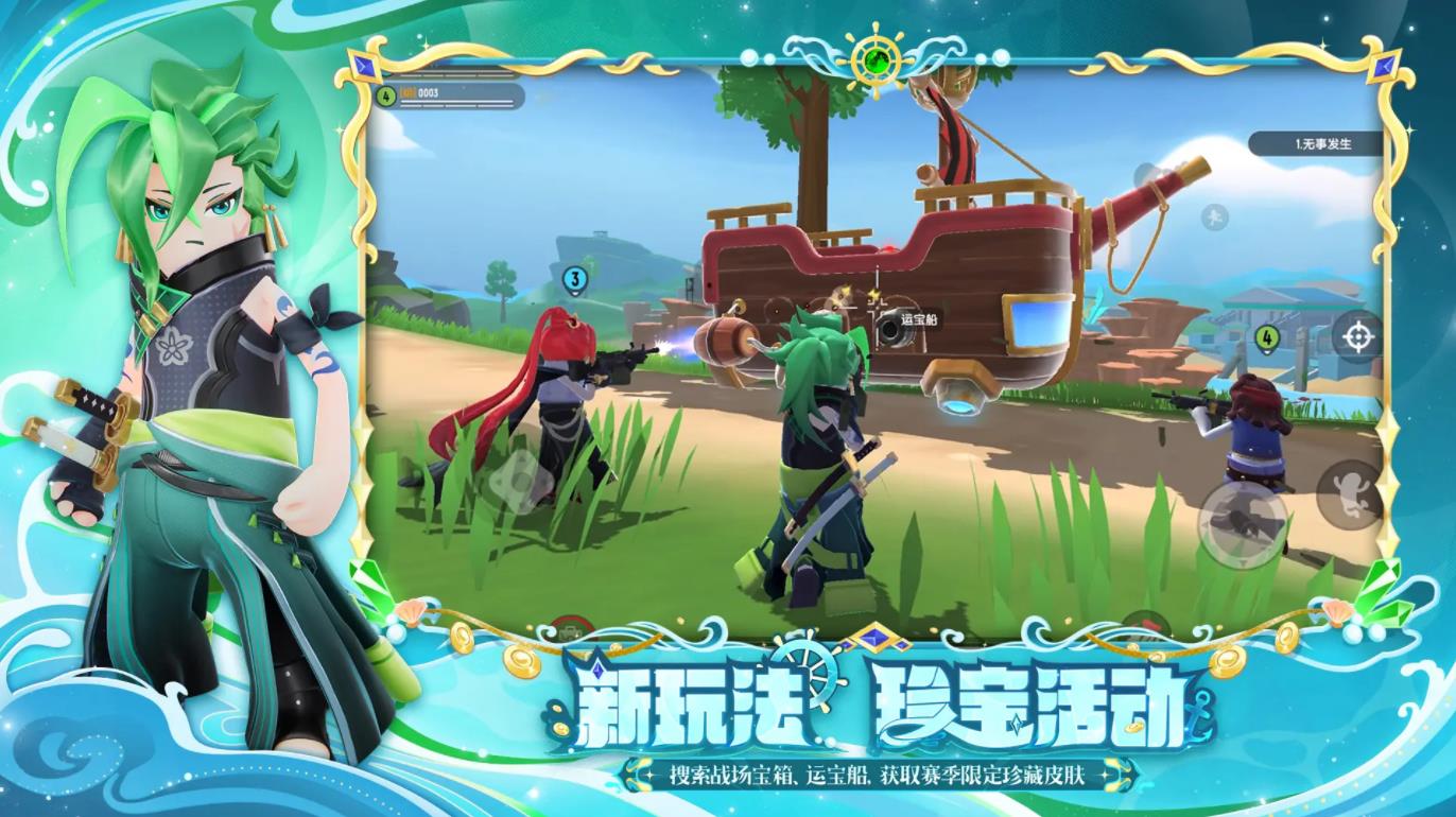 香肠派对2025最新版截图3