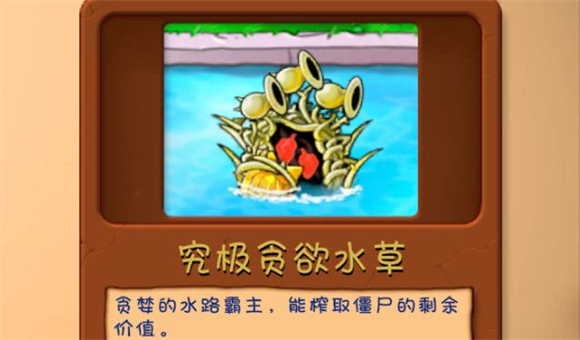 植物大战僵尸融合版官方正版