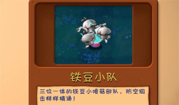 植物大战僵尸融合版官方正版