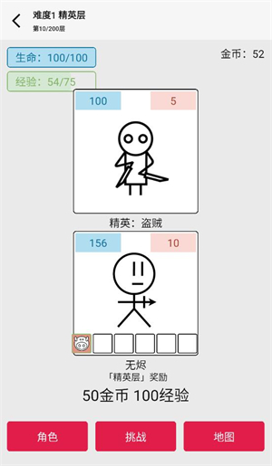 女娲捏人3
