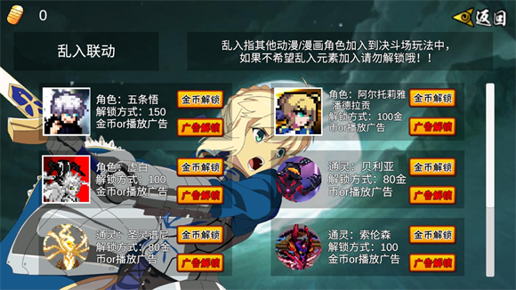 像素火影2025最新版