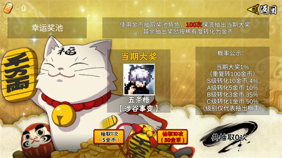 像素火影2025最新版