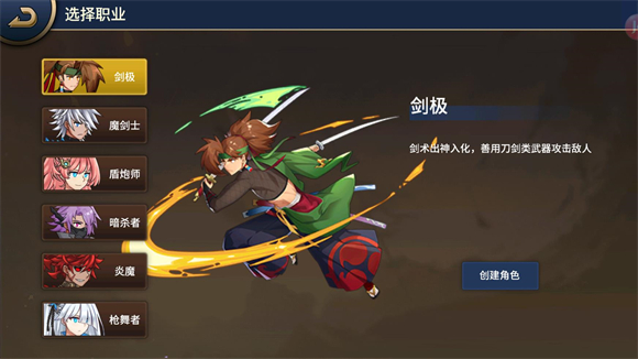 格斗城之战