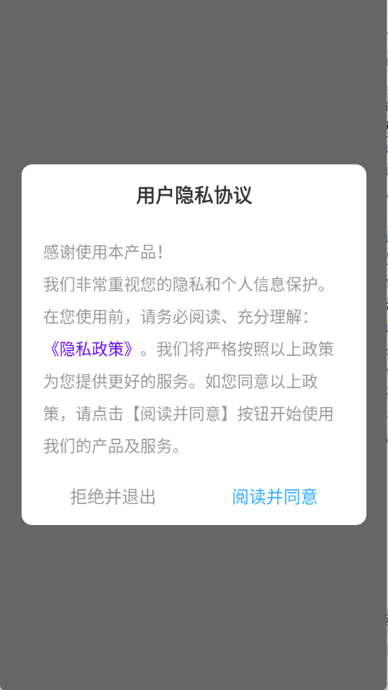 风糖元气组件
